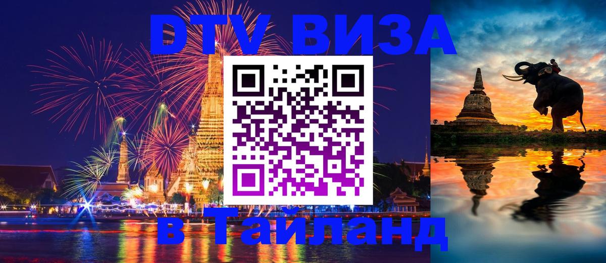 Оформление DTV визы под ключ: стоимость и тарифы, только загранпаспорт - Монако  19.11.2025 